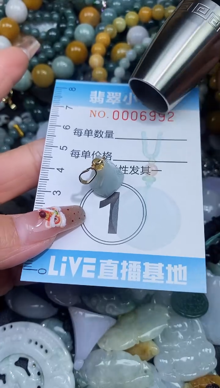 【闪购商品】翡翠颈饰未镶嵌闪购0006992