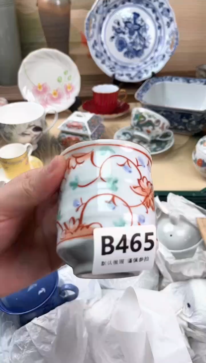 瓷片子*?465                              