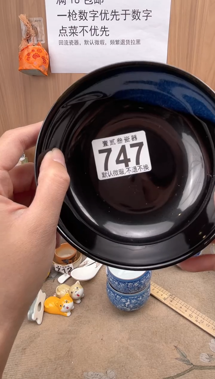 儒*瓷器瓷器瓷器瓷器