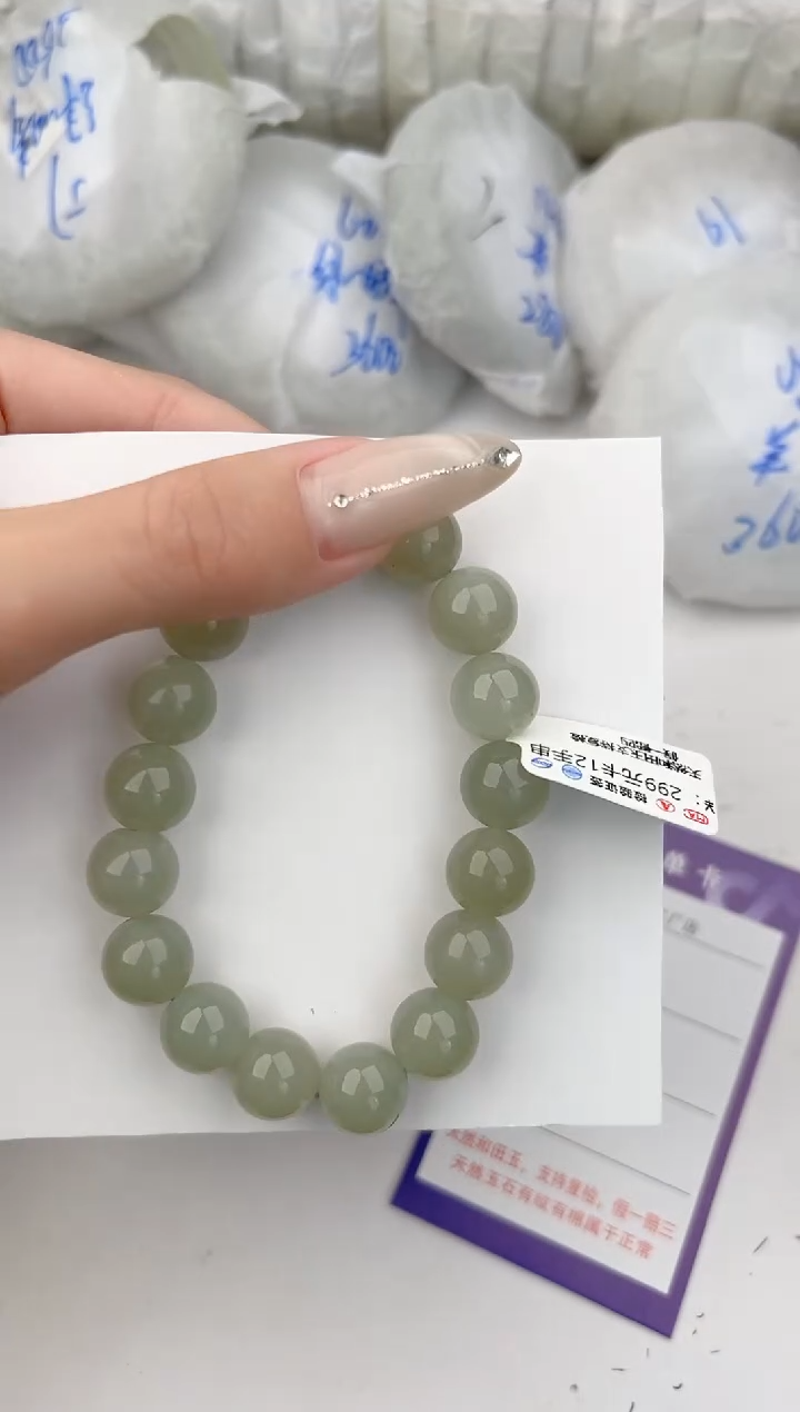 手链未镶嵌和田玉1颜色微差无瑕疵