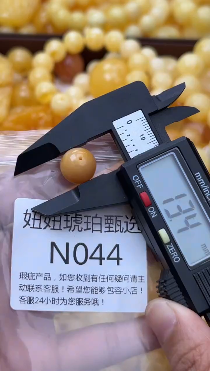 裸石蜜蜡未镶嵌天然蜜蜡微瑕珠子 假一赔万
