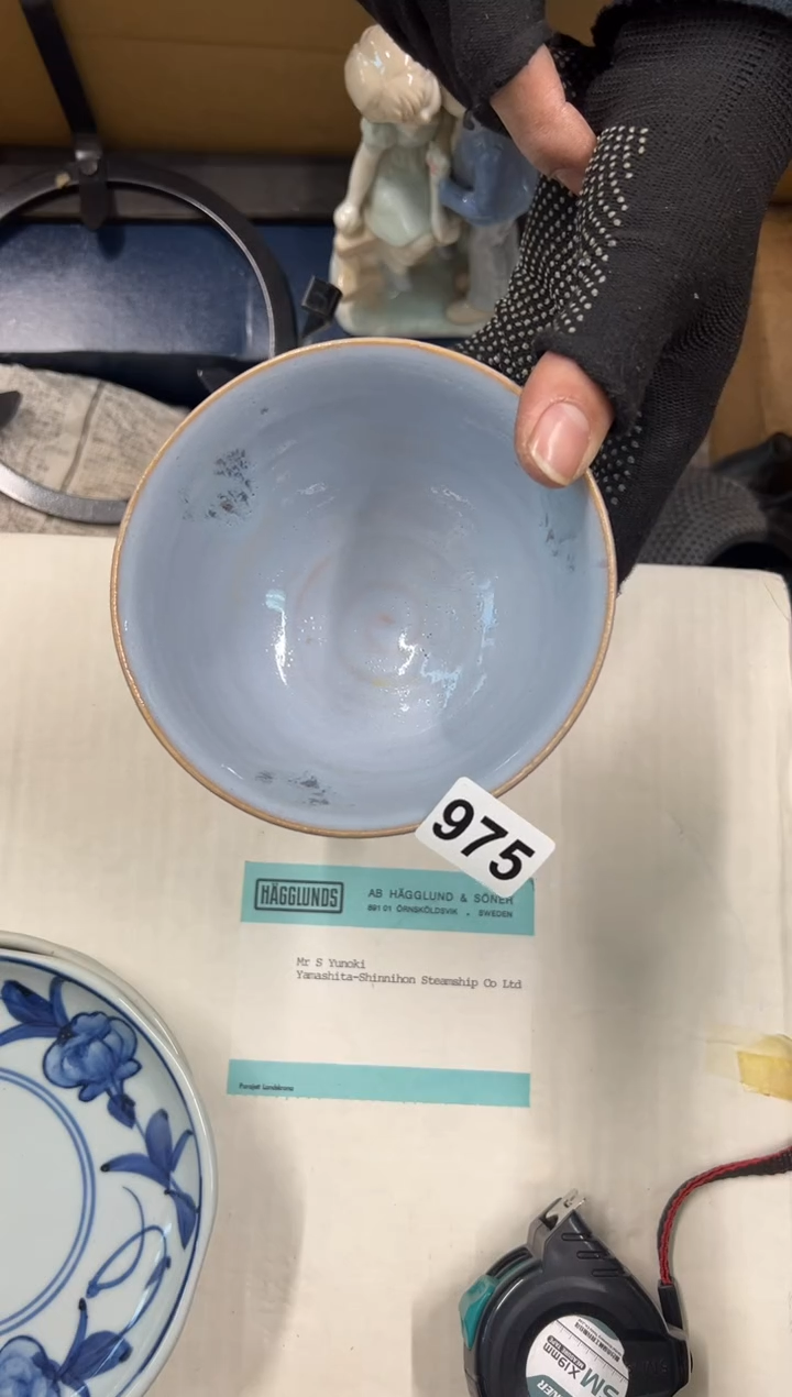 【闪购商品】瓷片975中古商品谨慎参拍