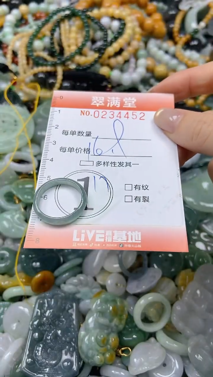 未镶嵌挂件翡翠闪购0234452