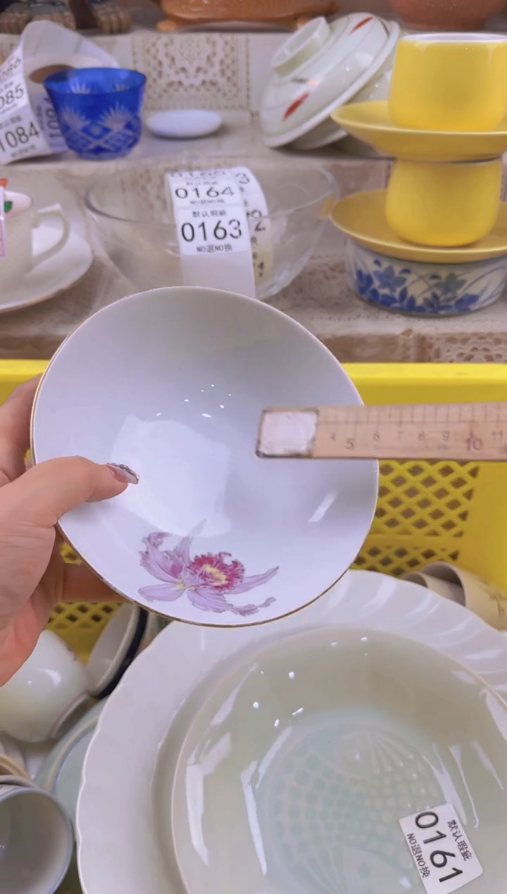 163默认微瑕，满20元包邮1