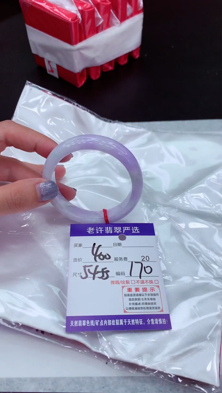 【闪购商品】翡翠手镯未镶嵌11111111111111