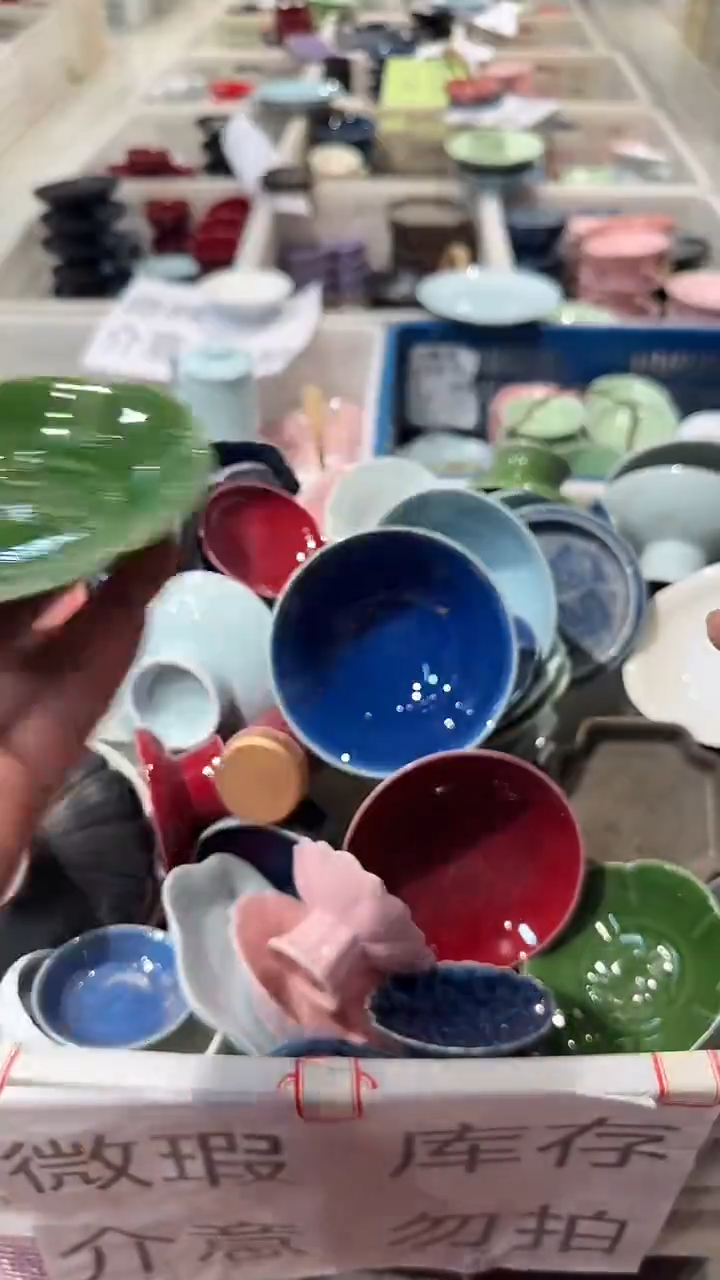 瓷片微瑕商品，介意勿拍