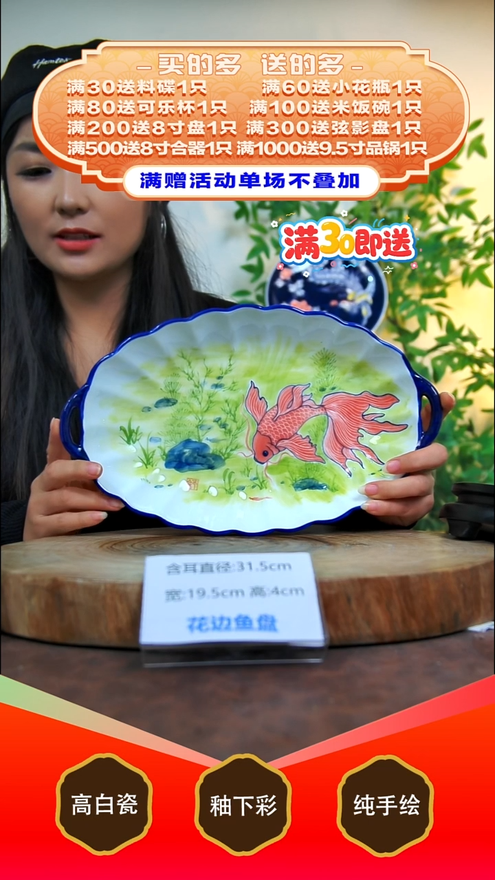 其他白泥景德镇手工手绘陶瓷【食品级】