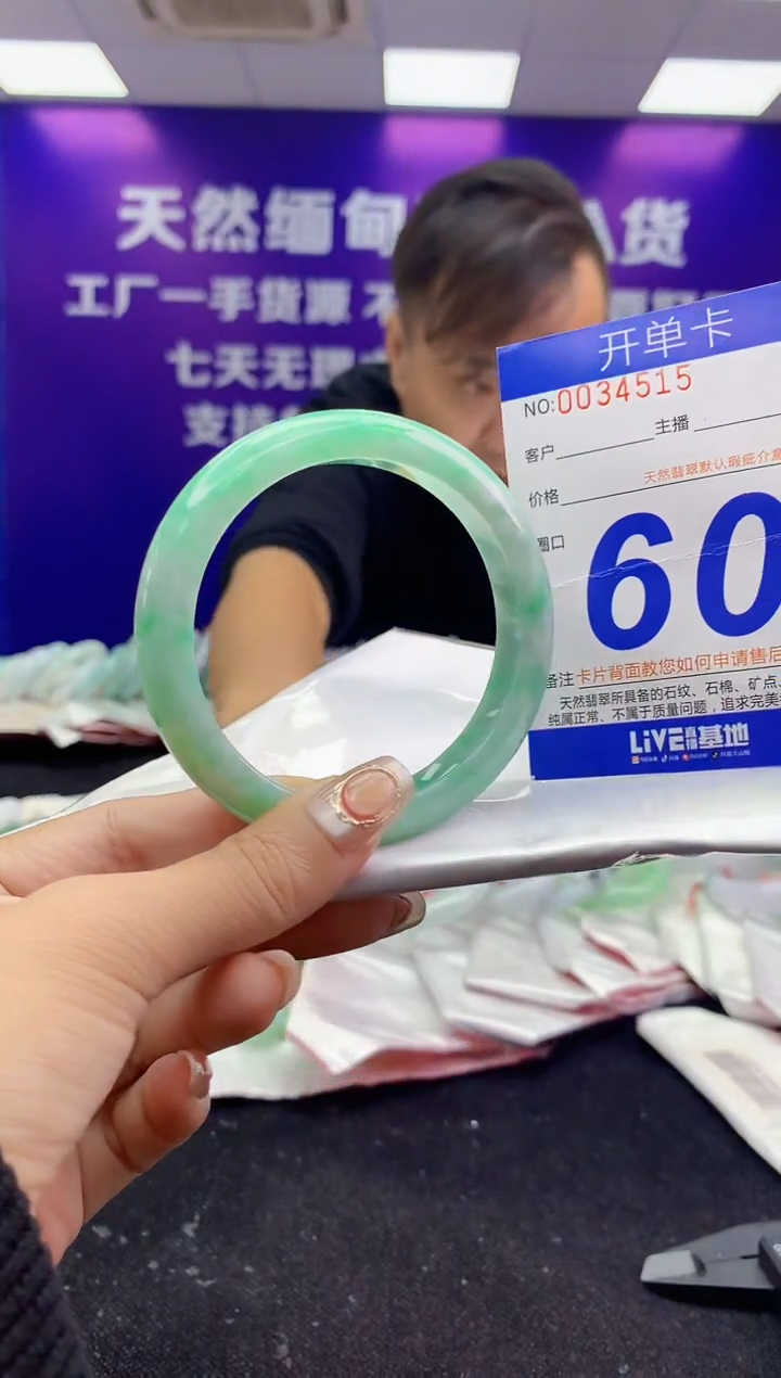 未镶嵌手镯翡翠AAAAAAAAAAAA