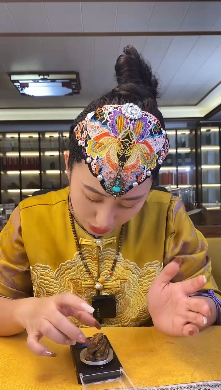 沉香沉香碎屑悠**”野生黄棋