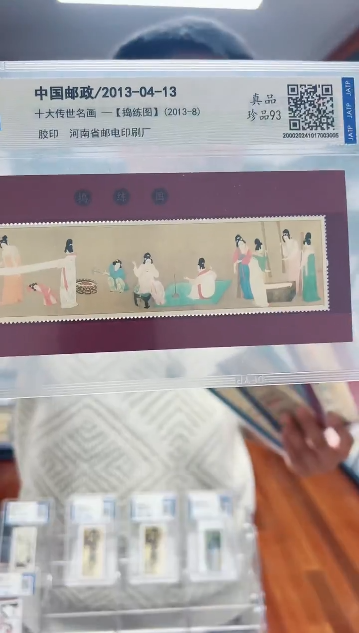 【闪购商品】《捣练图》十大 传世 名画