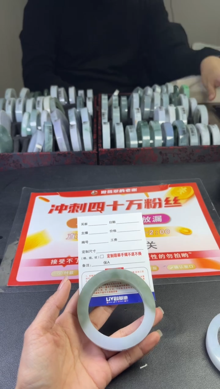 【闪购商品】定制翡翠定制手镯不退不换未镶嵌定制手镯不退不换