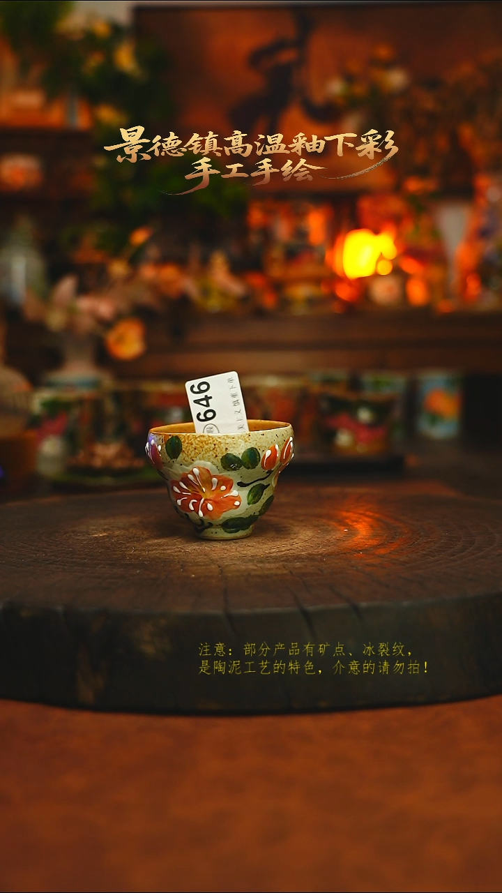素简暖陶集手作646