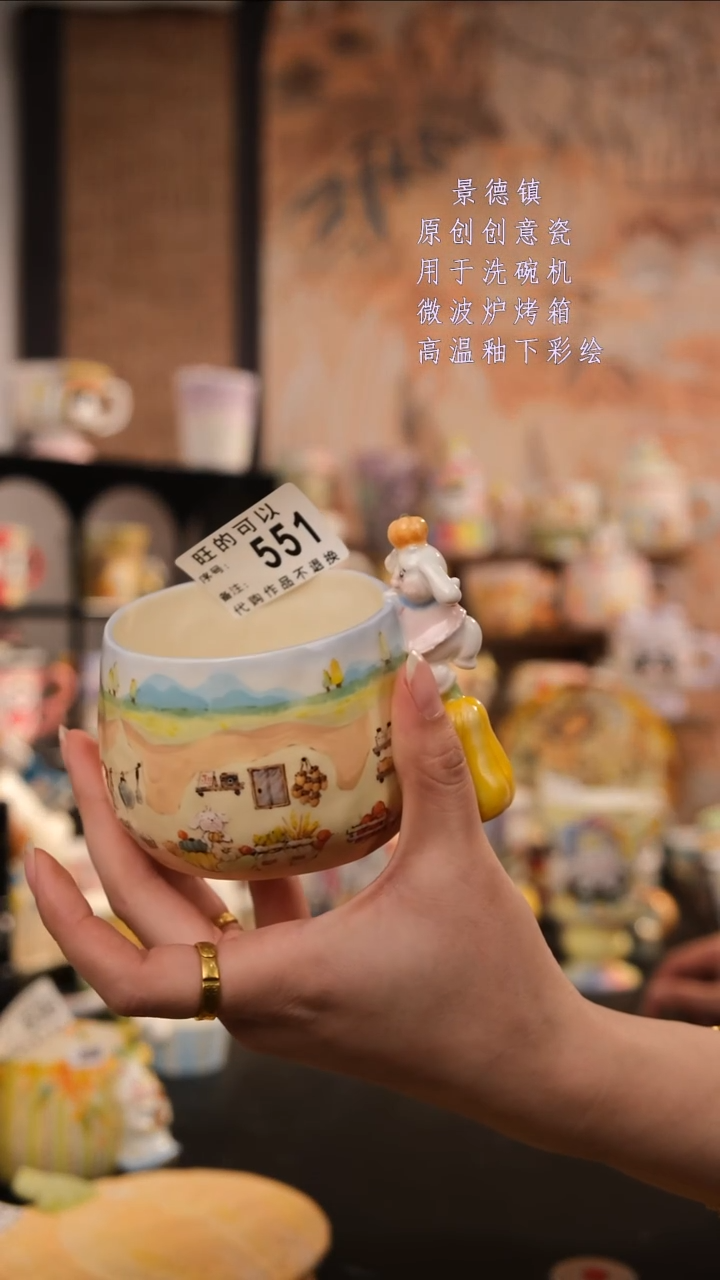 摆件陶旺的可以陶瓷设计师款