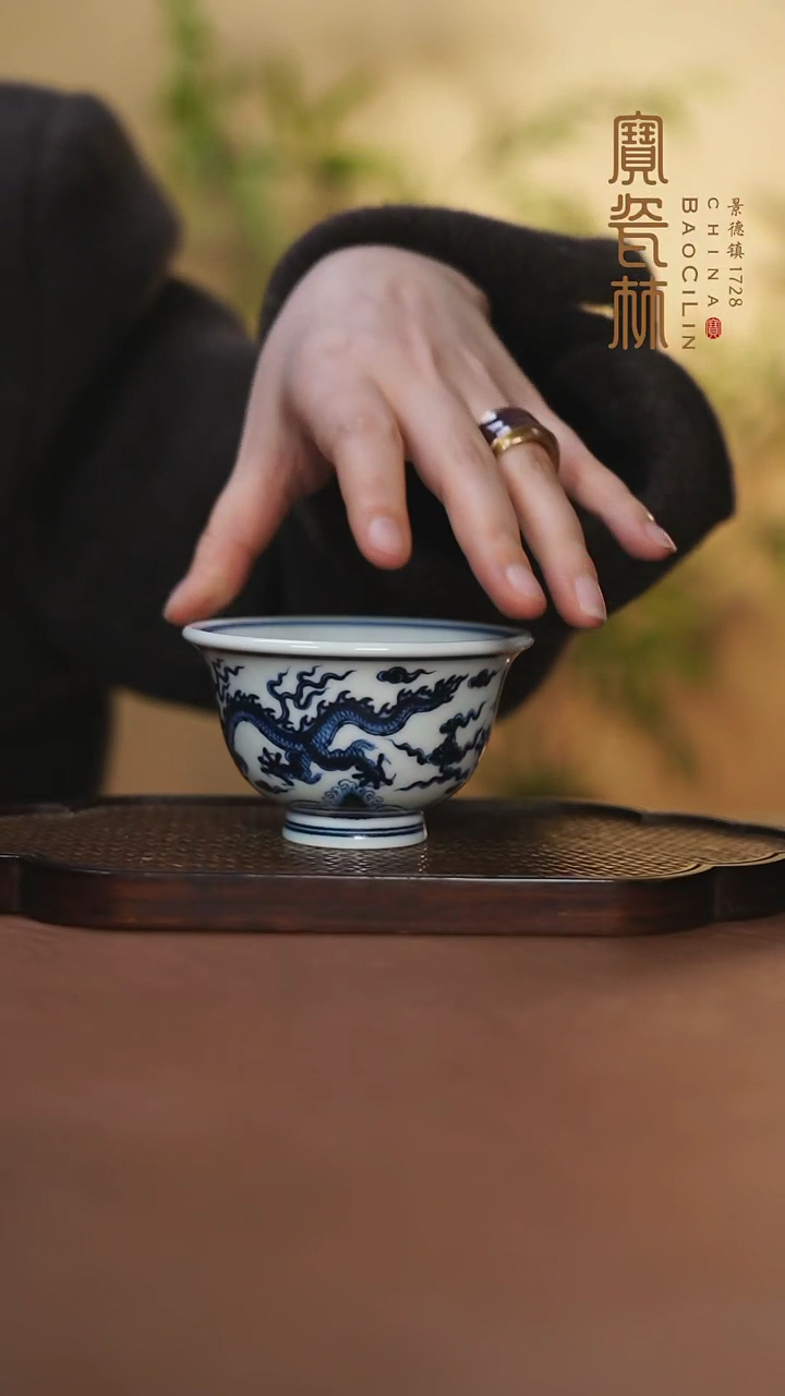 【闪购商品】青花龙纹大压手杯