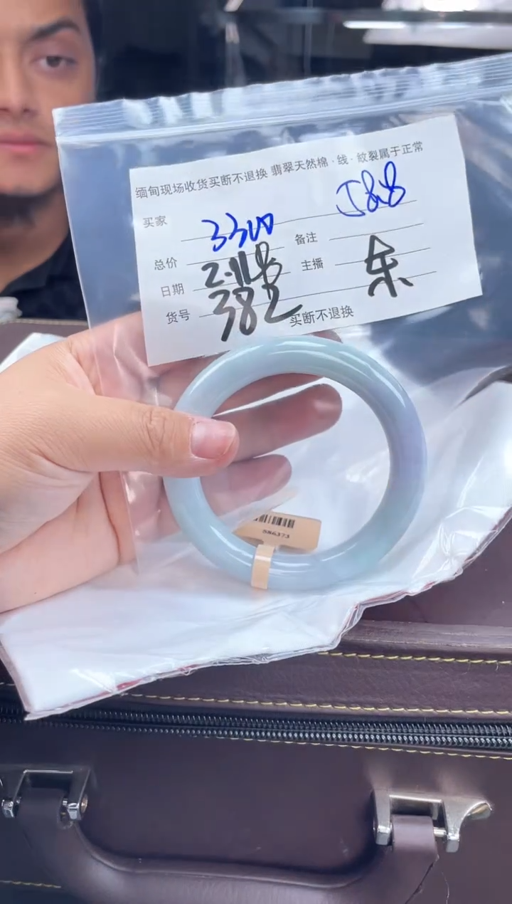 【闪购商品】定制翡翠手镯未镶嵌毛货手镯需精细抛光/58.8