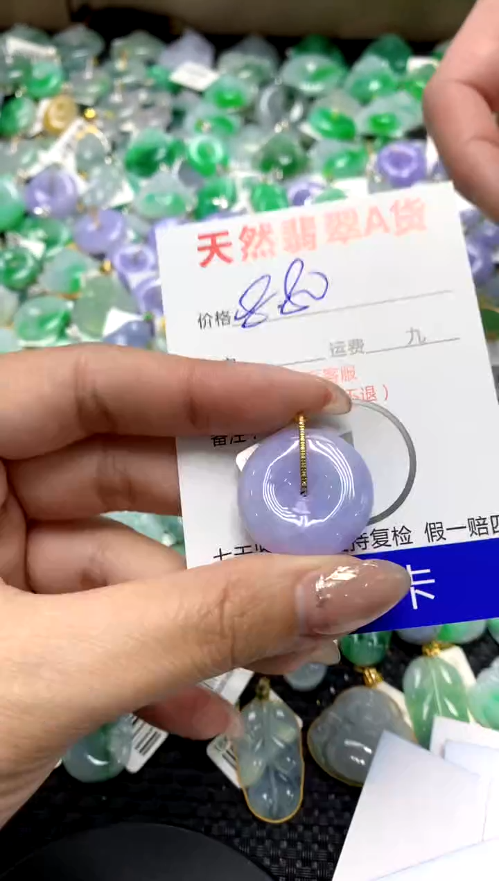 【闪购商品】翡翠颈饰18K金镶嵌1111111111111111