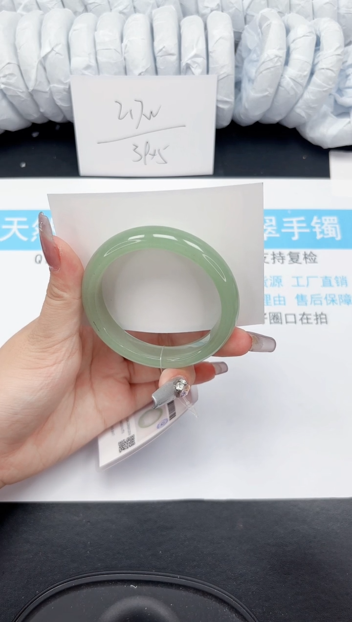 【闪购商品】石英质玉手镯未镶嵌362-53