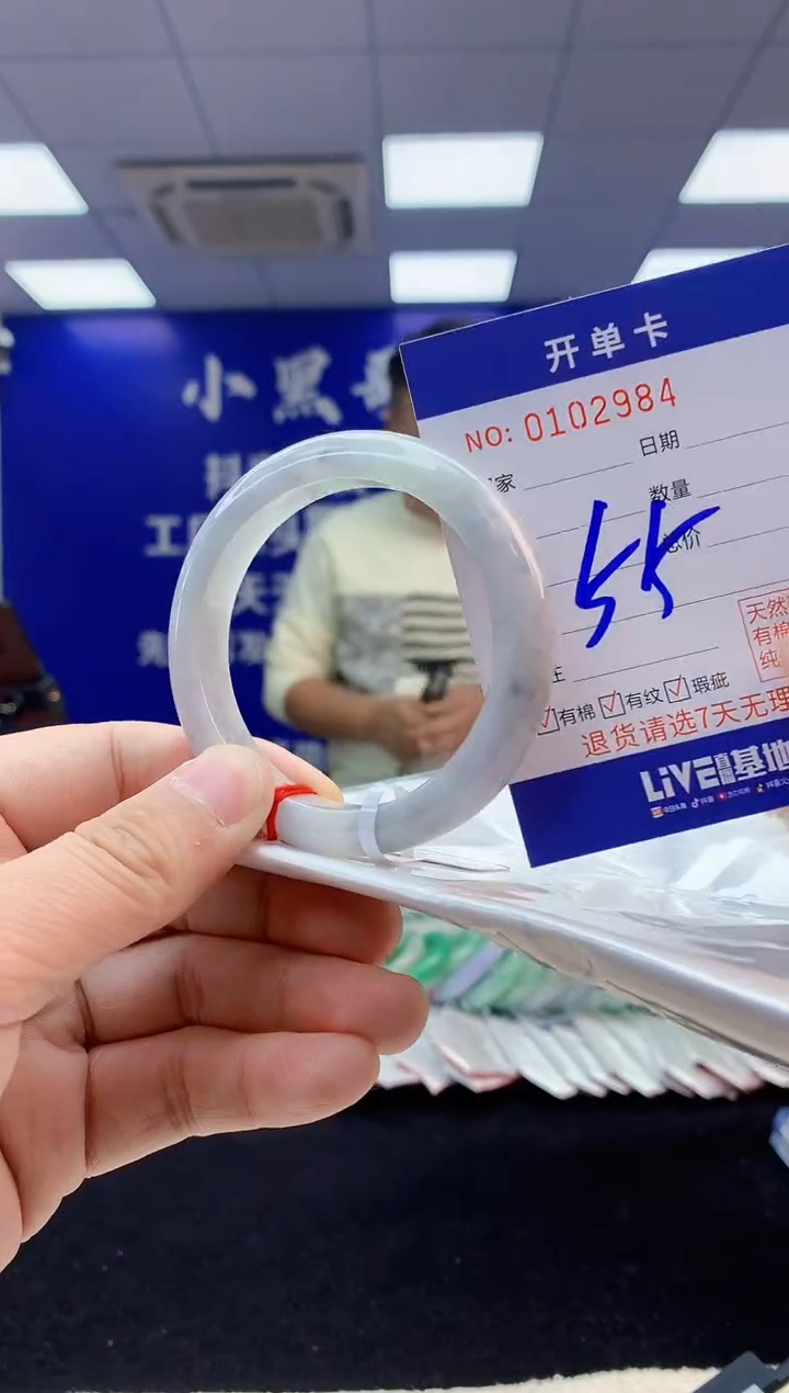 【闪购商品】翡翠手镯未镶嵌1翡翠天然A货手镯