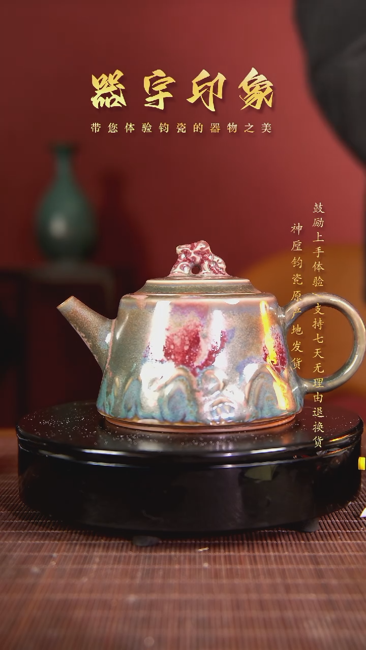 【闪购商品】杯名家高货精品钧瓷单杯单壶