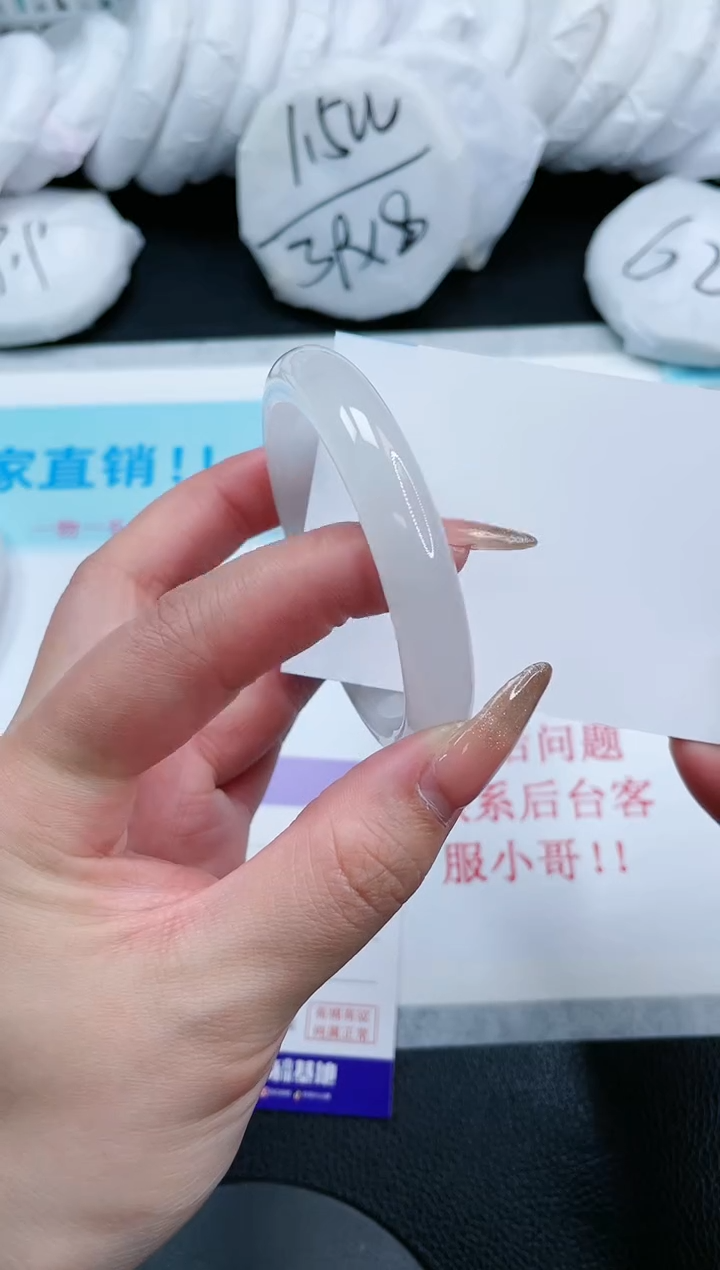 【闪购商品】石英质玉手镯未镶嵌9S209-53