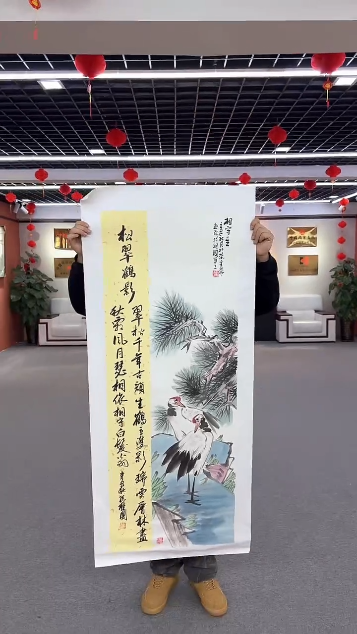 【闪购商品】国画孙桂国老师字画带亲笔合影证书18-32