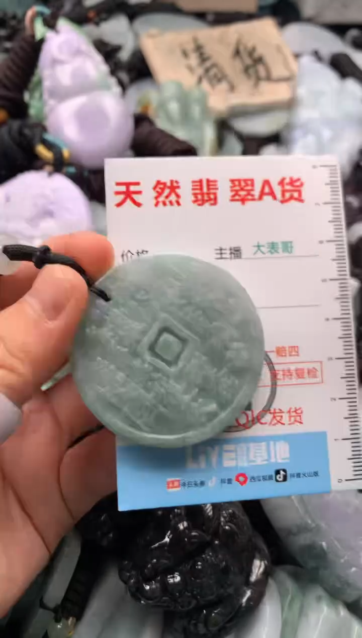 【闪购商品】翡翠吊坠(不含链)未镶嵌1