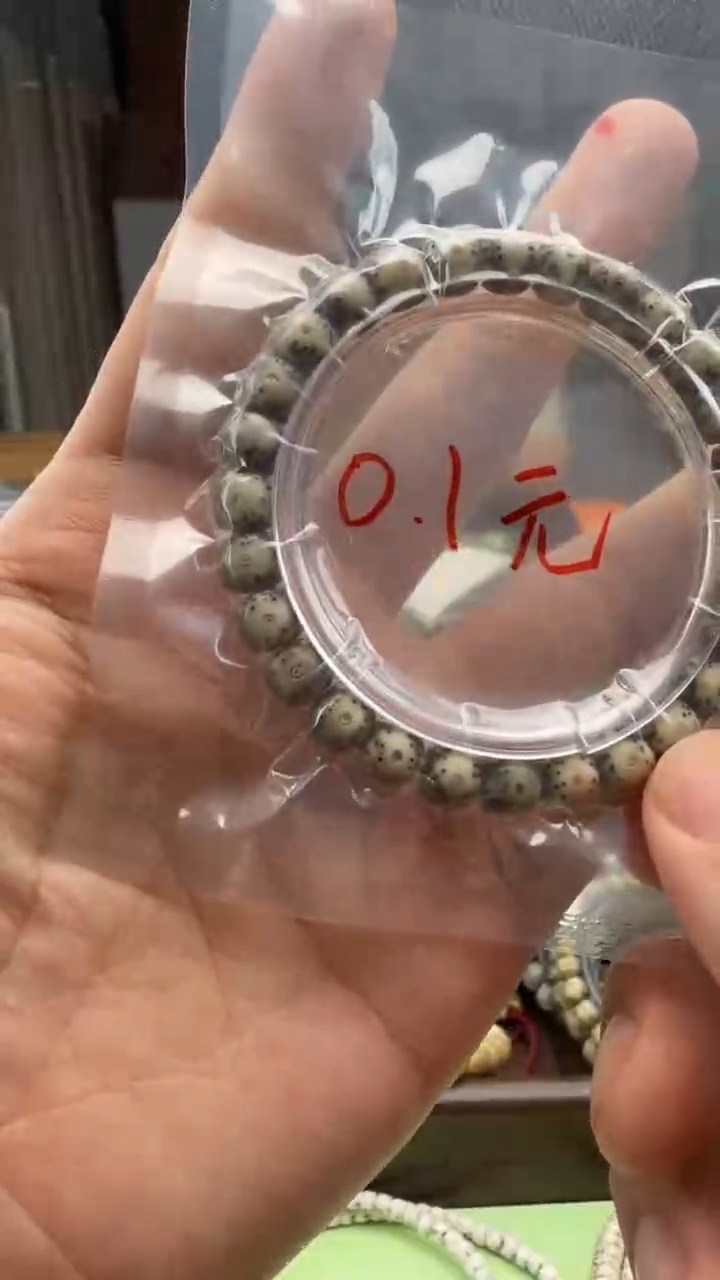 手串星月菩提开播福利0.1