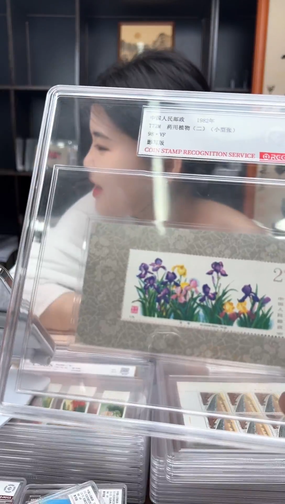 【闪购商品】T72M 药用植物（第二组）小型张