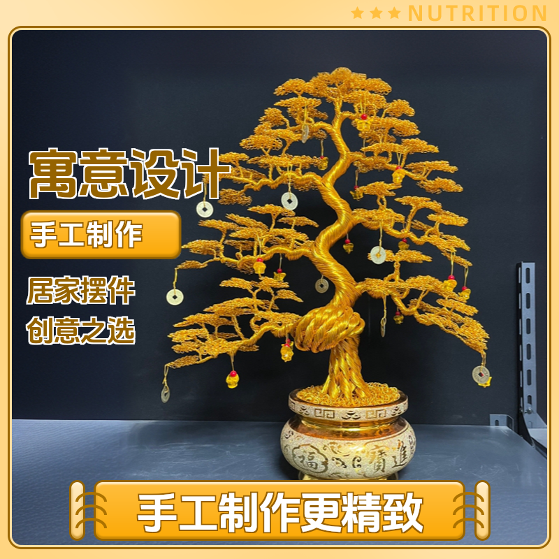 步步高升发财树高55宽48厘米摇钱树开业乔迁礼物招财摆件风水玄关