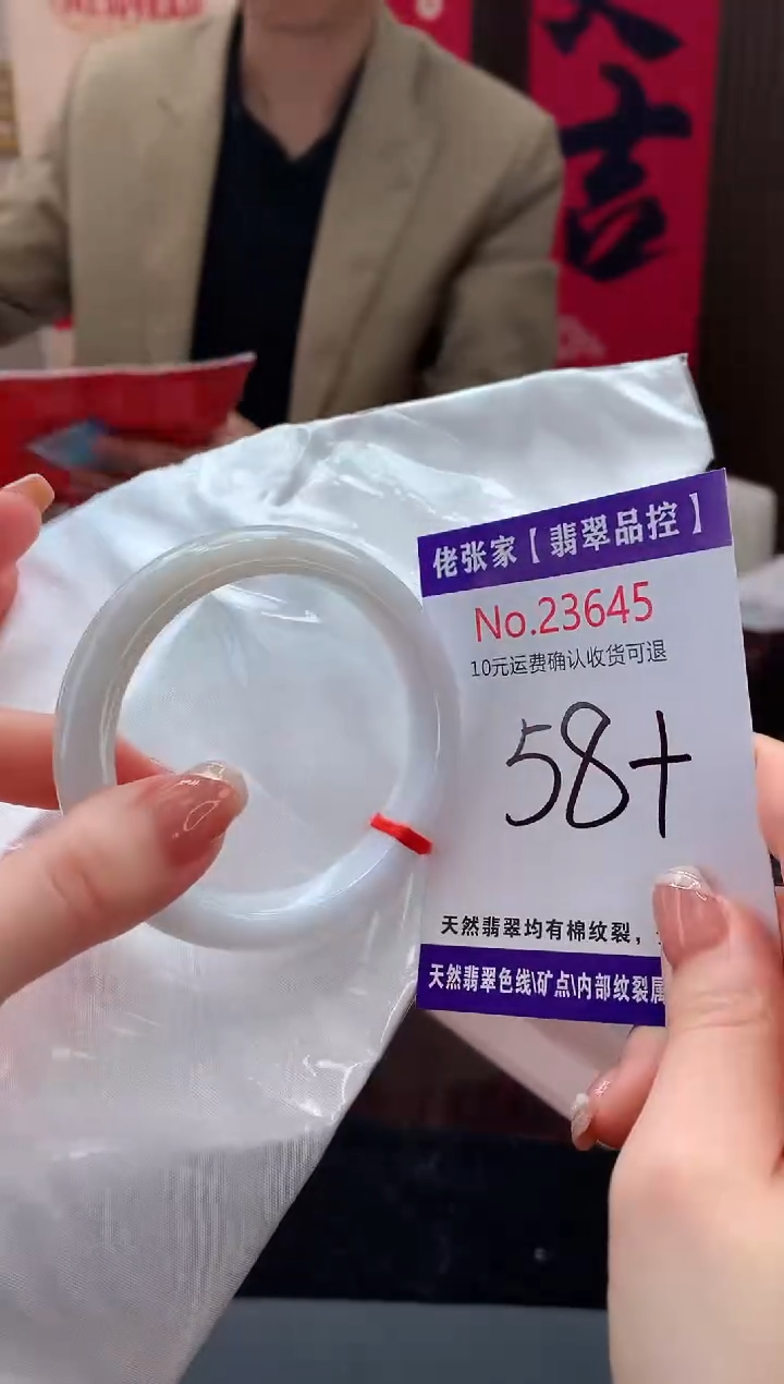 【闪购商品】翡翠手镯未镶嵌天然缅甸A货翡翠