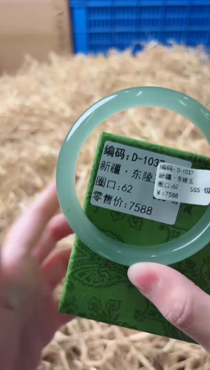 未镶嵌手镯石英质玉D-1037