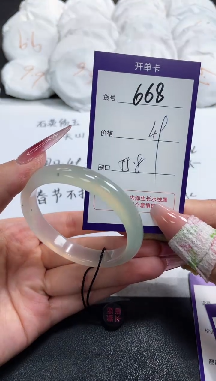 【闪购商品】玛瑙/玉髓手镯未镶嵌668