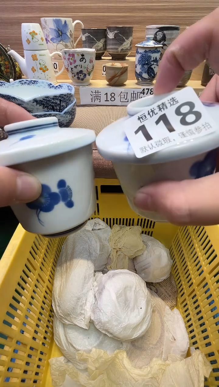 瓷片遇*陶瓷瓷器瓷器瓷器瓷器瓷器瓷器瓷器