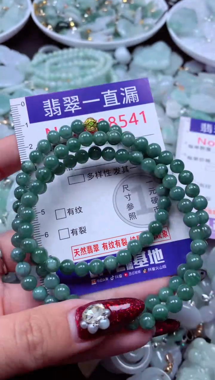 吊坠(不含链)未镶嵌翡翠8541