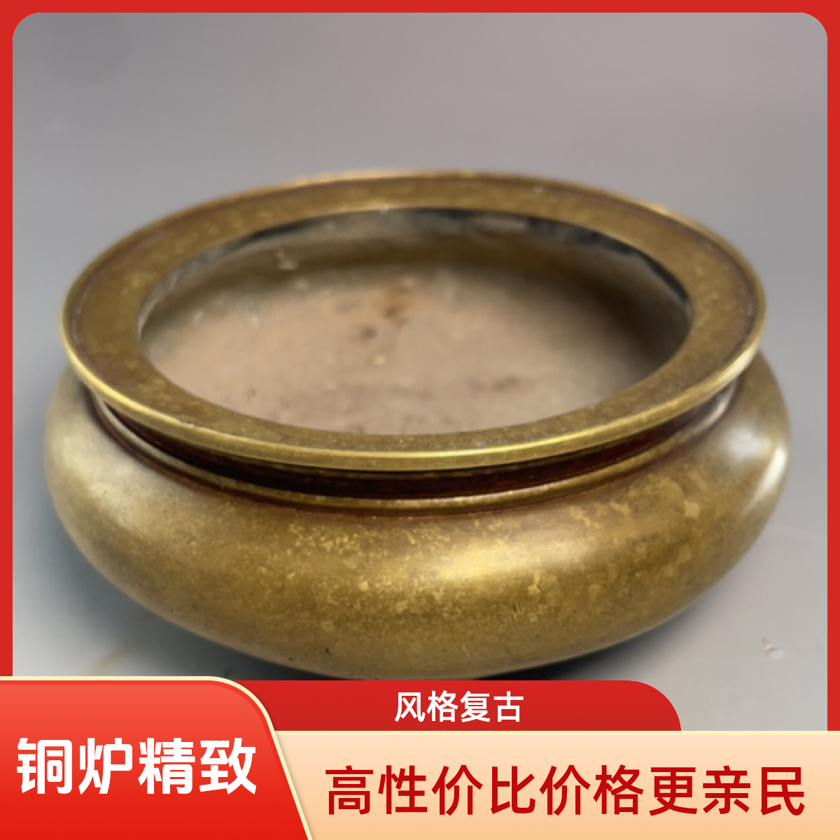 铜炉铜香炉熏香鬲炉仿古摆件家用高端插香家庭