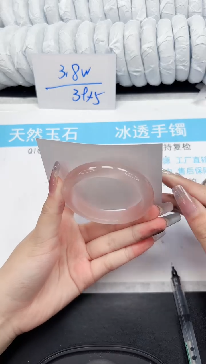 【闪购商品】石英质玉手镯未镶嵌358-