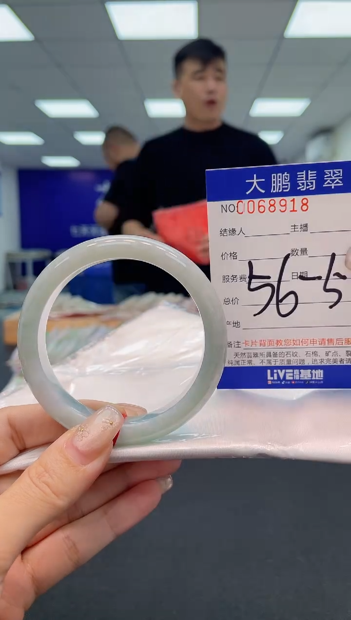 【闪购商品】翡翠手镯未镶嵌AAAAAAAAAA