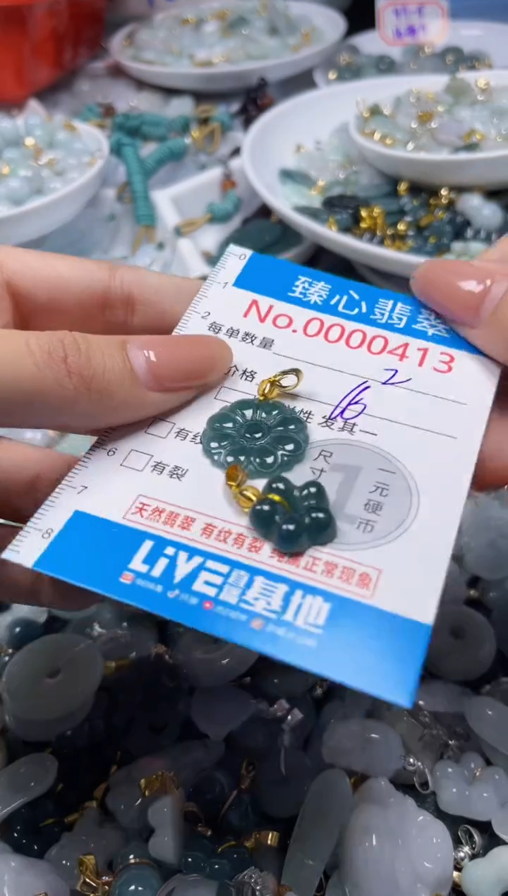 吊坠(不含链)未镶嵌翡翠413