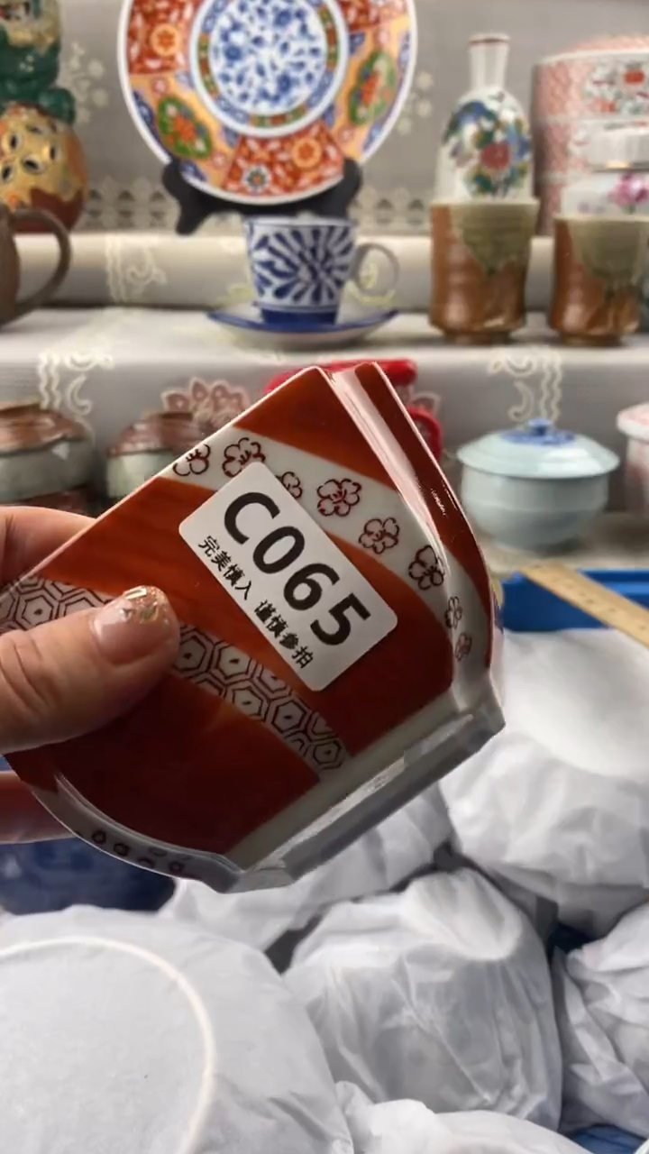 【闪购商品】065            