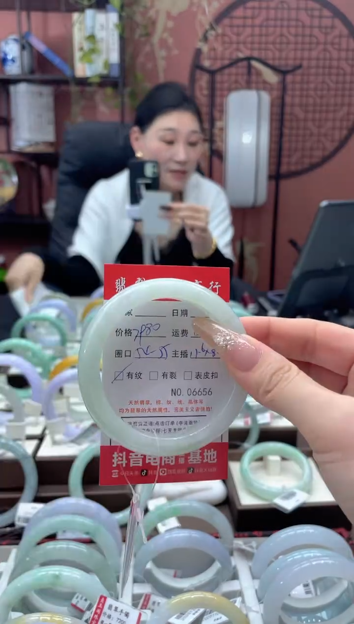 未镶嵌手镯翡翠6656****