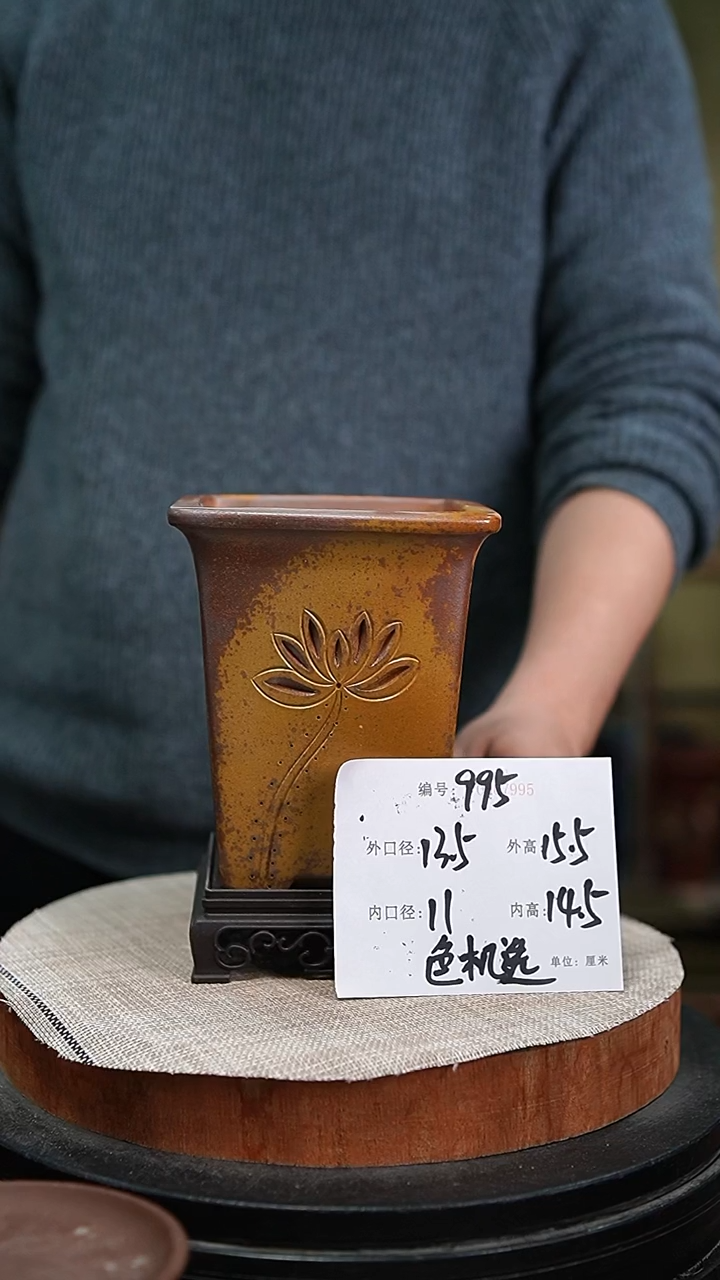 【闪购商品】紫砂花盆紫砂花盆995+s