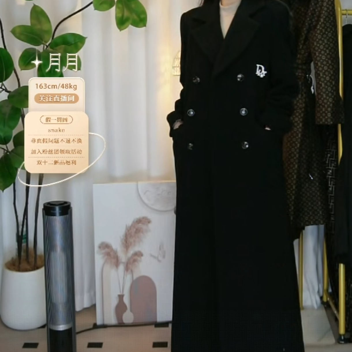 95新 DIOR/迪奥 长款大衣/fy5766