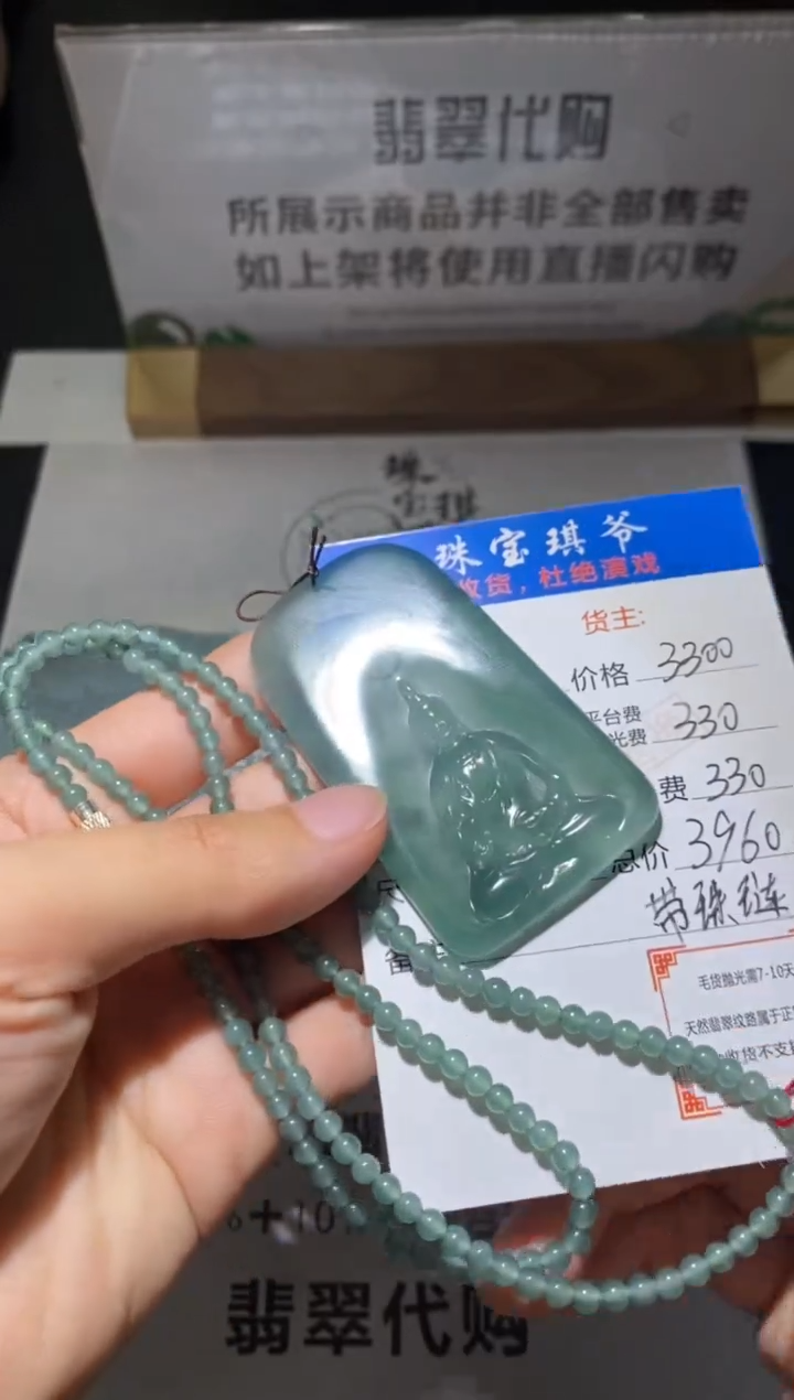 定制翡翠未镶嵌毛货不退不换-多样性发货