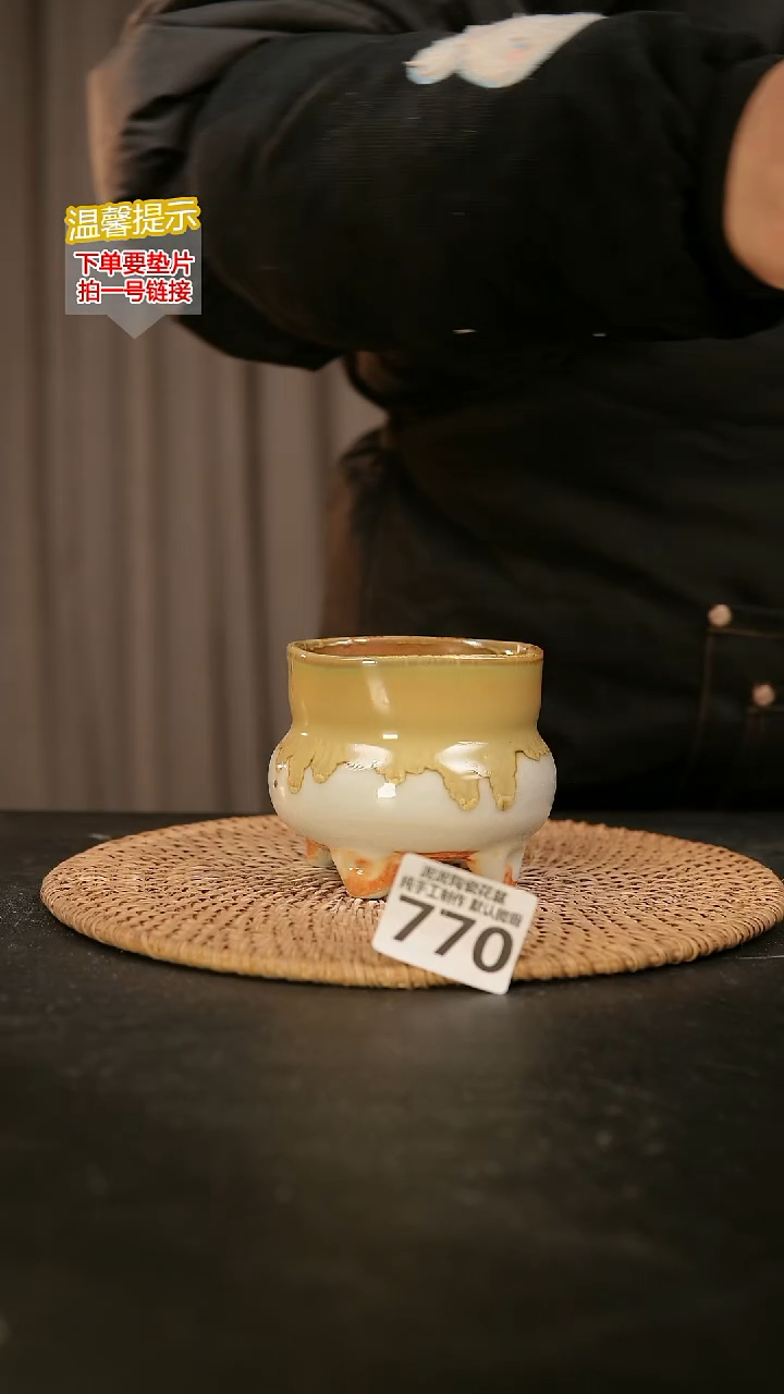 瓷片770内口径约7.8 外高约7.8