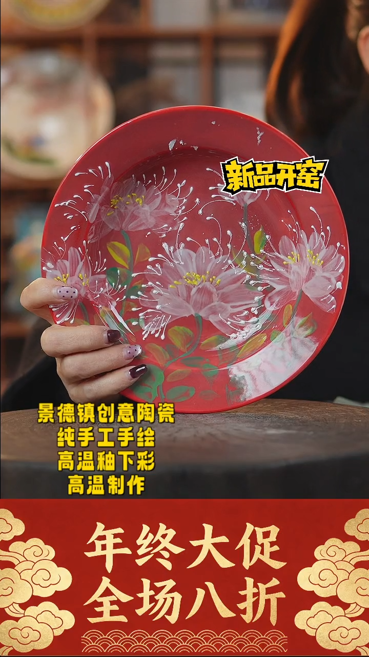 其他陶280景德镇陶瓷