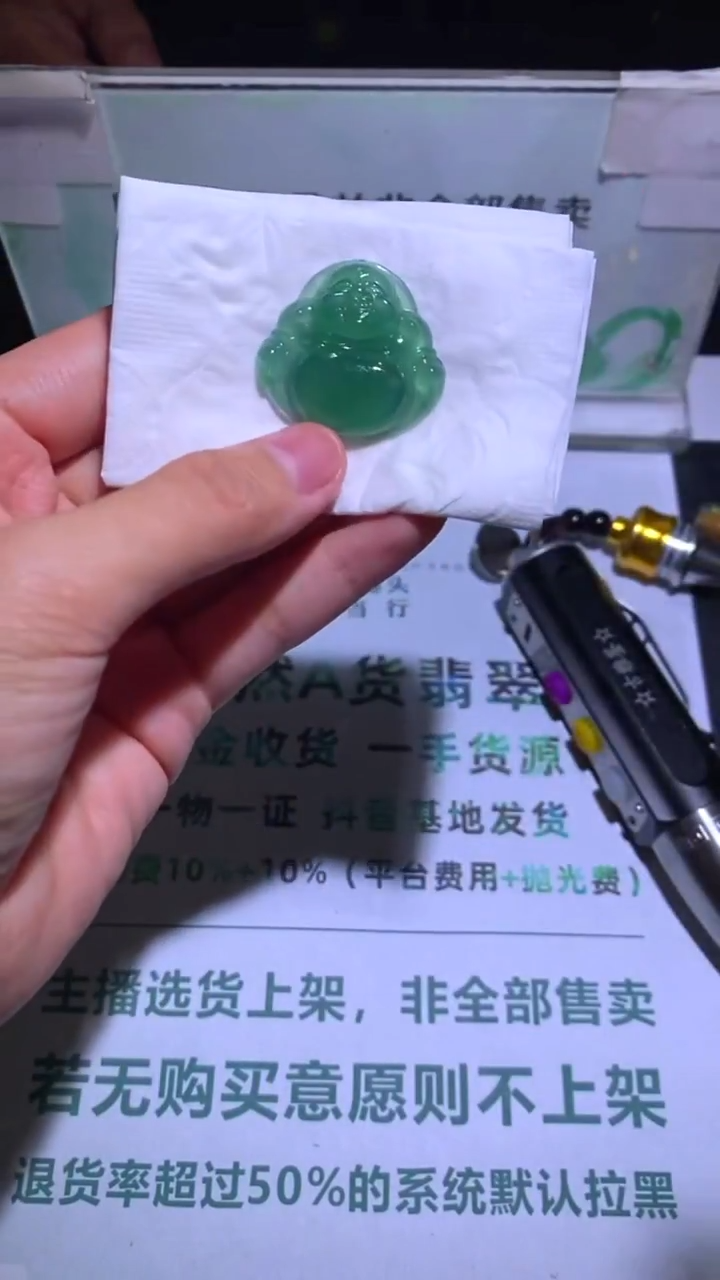 未镶嵌定制翡翠松**~-毛货-不退不换-