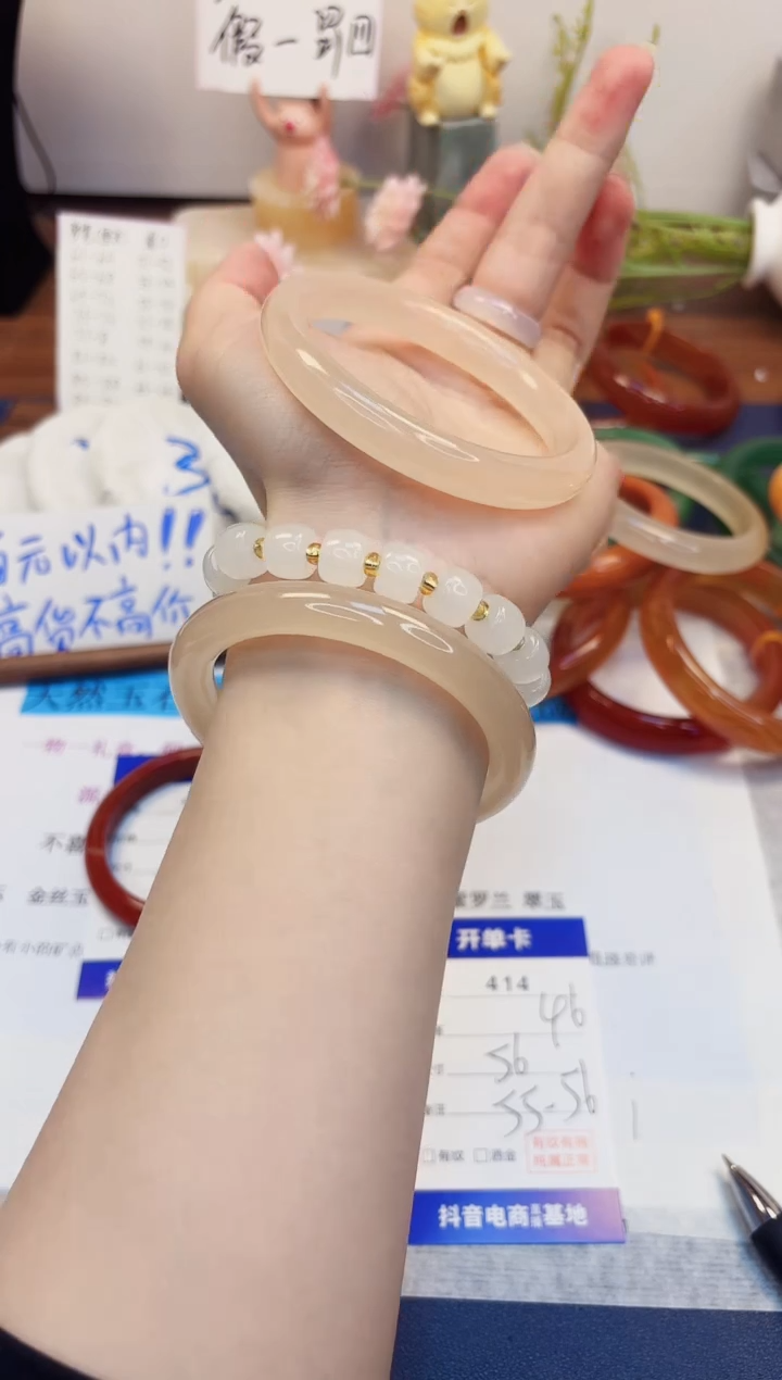 【闪购商品】石英质玉手镯未镶嵌414-美人条藕粉-圈口56