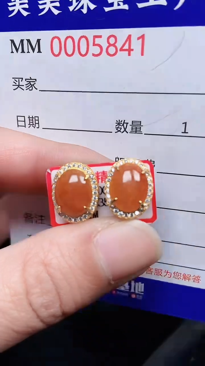 颈饰银S925镶嵌翡翠5841