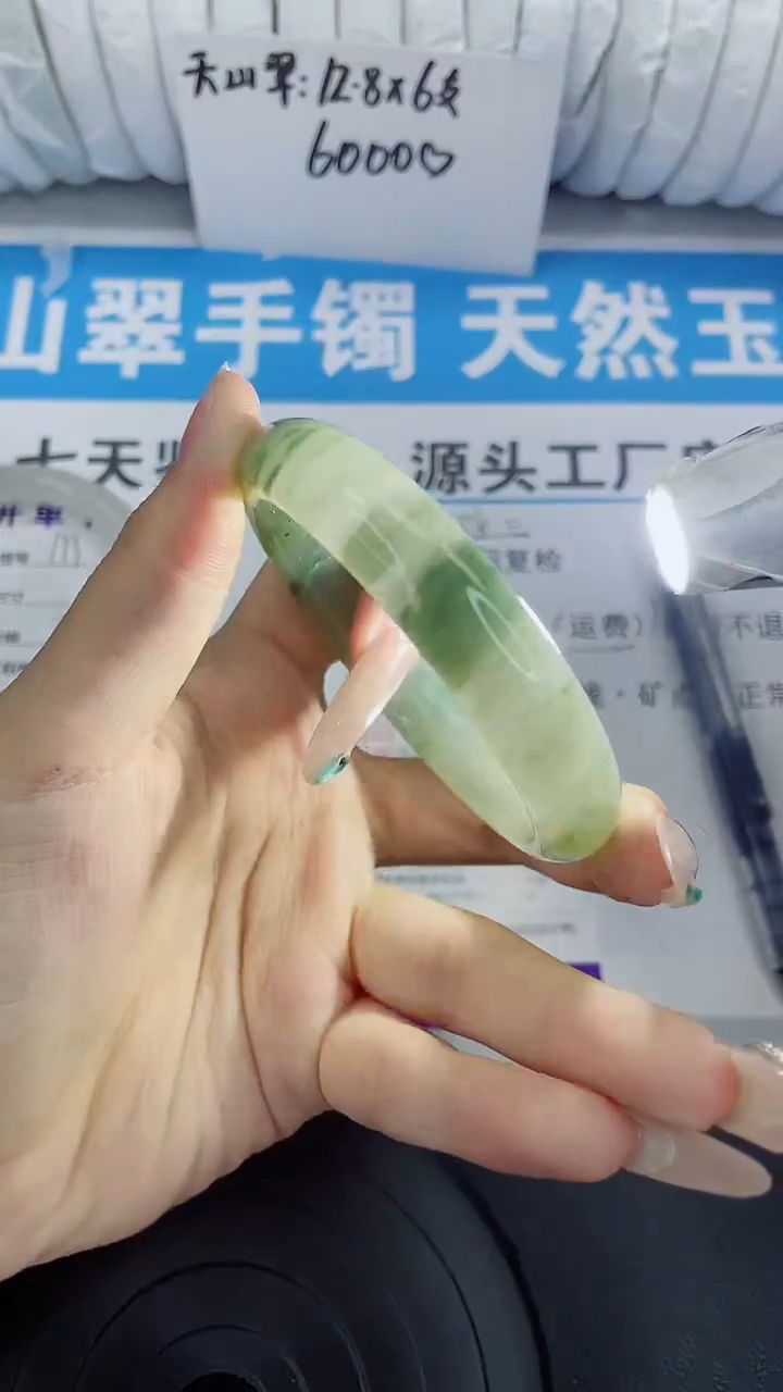 未镶嵌手镯石英质玉174-54/55