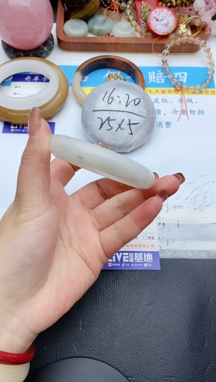 【闪购商品】石英质玉手镯未镶嵌155+55/56